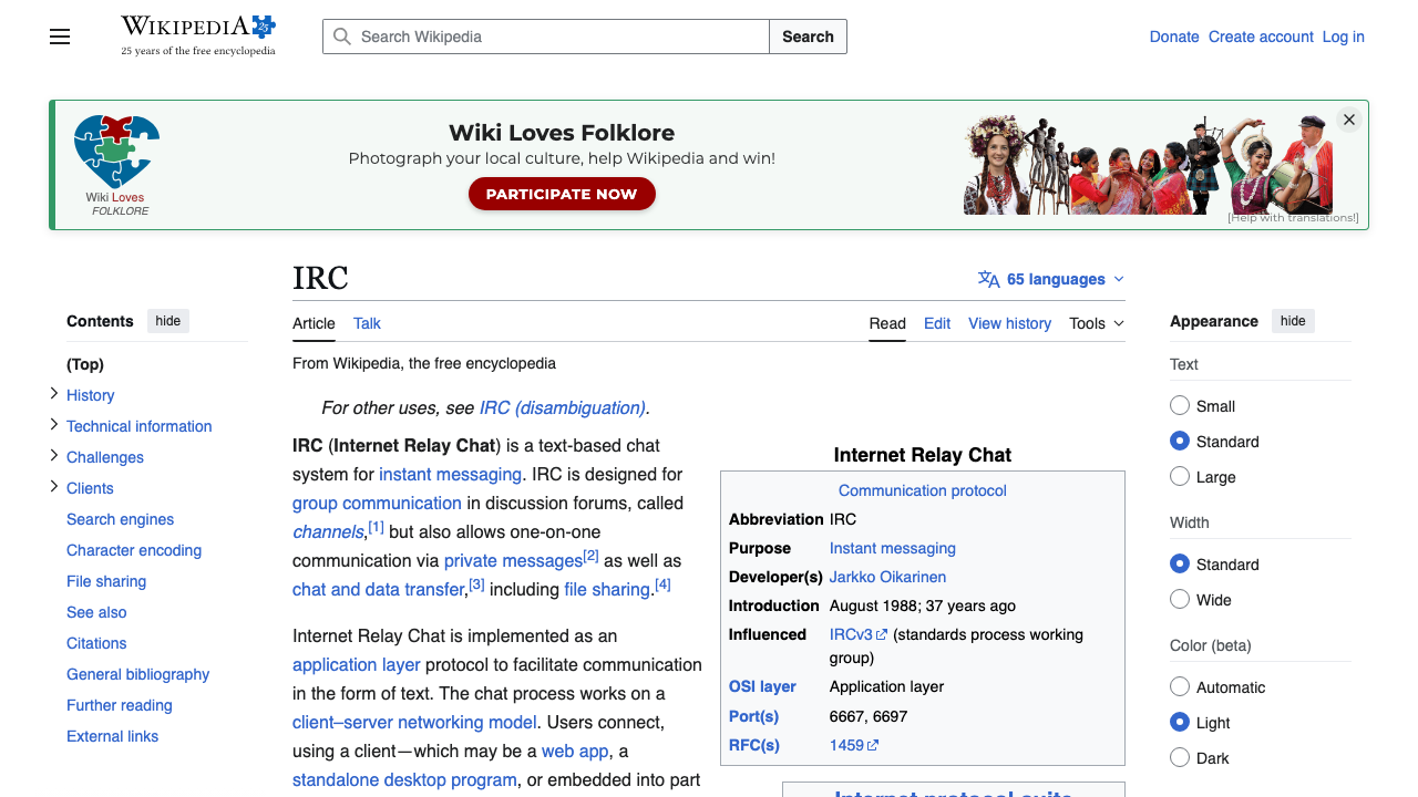 Wikipedia: wiki – IRC preview